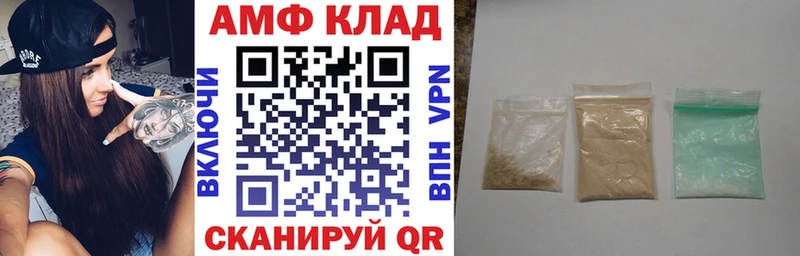 наркотики  Оха  Амфетамин VHQ 