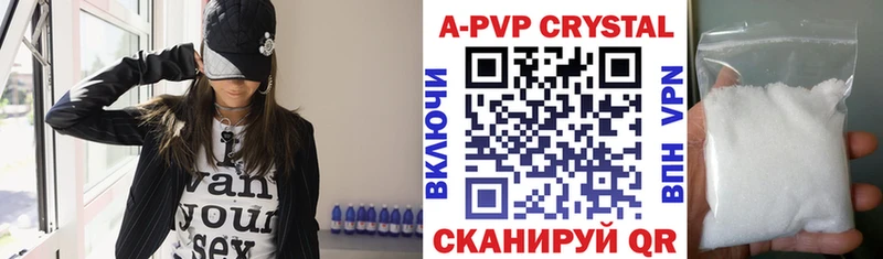 закладка  Оха  Альфа ПВП Crystall 