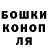 Героин гречка Oxy Sw