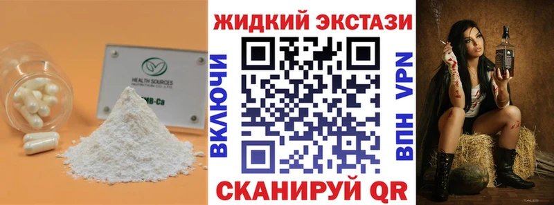 БУТИРАТ 1.4BDO  Оха 