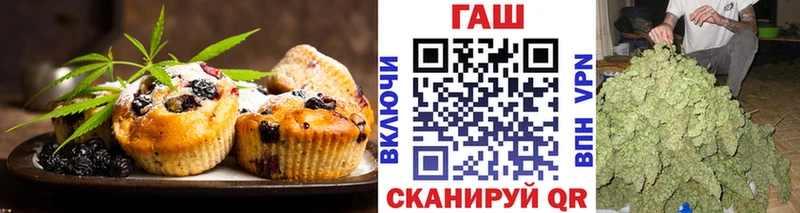 Печенье с ТГК конопля  Оха 
