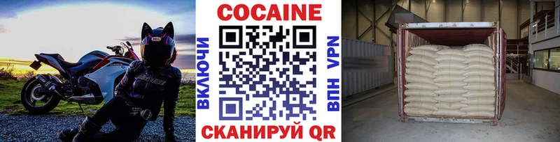 сколько стоит Оха Cocaine VHQ