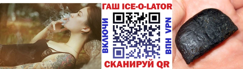 ГАШ VHQ Оха