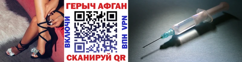 Героин афганец  mega рабочий сайт  Оха  где продают  