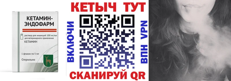 КЕТАМИН VHQ  Оха 