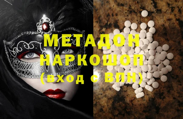 гашишное масло Арсеньев