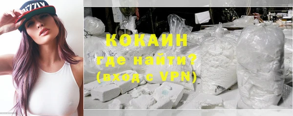 гашишное масло Арсеньев