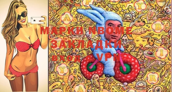 гашишное масло Арсеньев