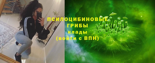 гашишное масло Арсеньев