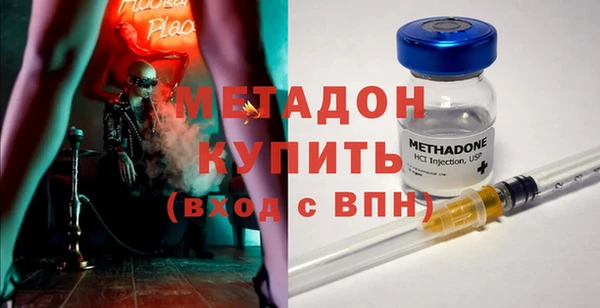 мяу мяу мука Армянск