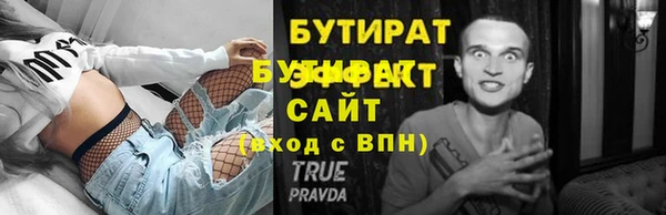 ешки Аркадак