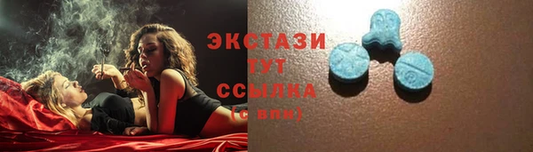 гашишное масло Арсеньев