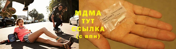 мяу мяу мука Армянск