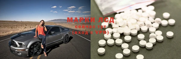 гашишное масло Арсеньев