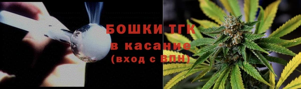 гашишное масло Арсеньев
