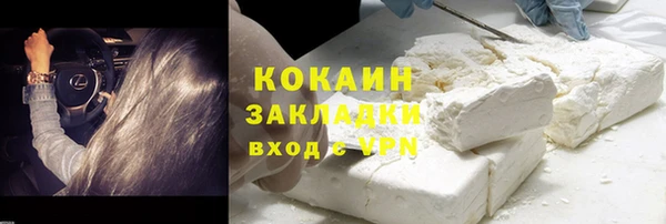 мяу мяу мука Армянск