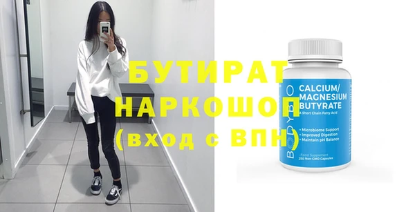 мяу мяу мука Армянск