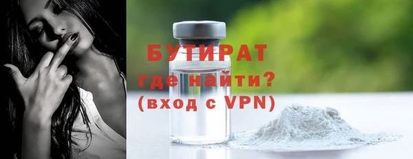 гашишное масло Арсеньев