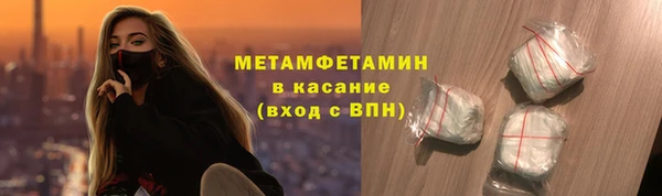 мяу мяу мука Армянск