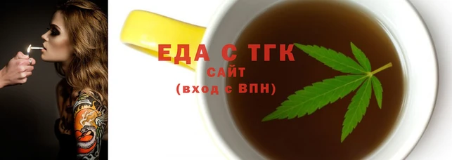 гашишное масло Арсеньев