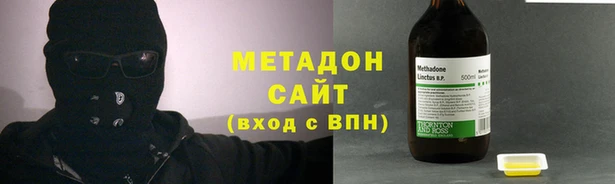 мяу мяу мука Армянск