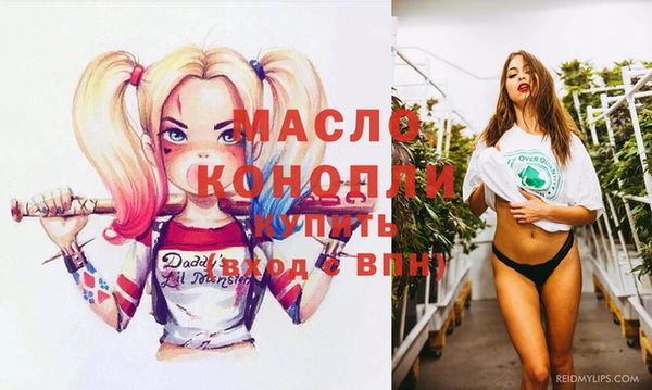 гашишное масло Арсеньев