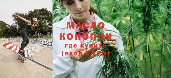 гашишное масло Арсеньев