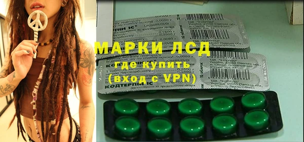 гашишное масло Арсеньев