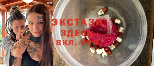 гашишное масло Арсеньев