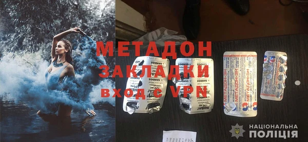 гашишное масло Арсеньев