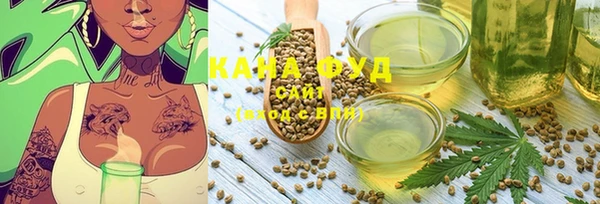 гашишное масло Арсеньев