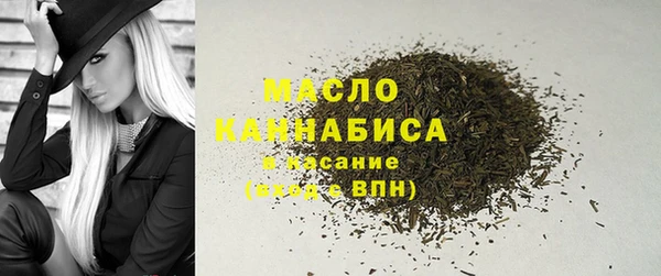 гашишное масло Арсеньев