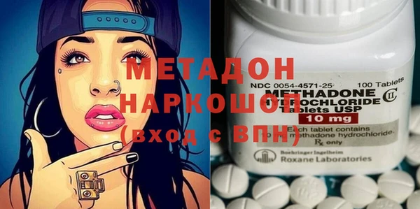 мяу мяу мука Армянск