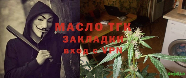 мяу мяу мука Армянск