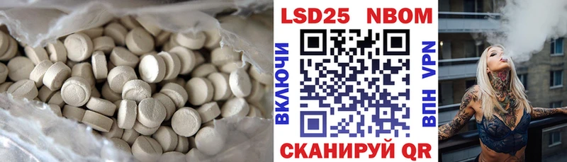 как найти наркотики Оха ЛСД экстази ecstasy