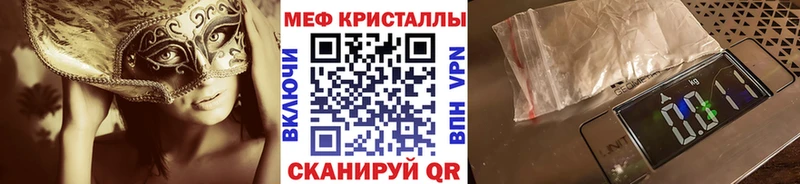 купить наркотики сайты  Оха  Мефедрон мяу мяу 