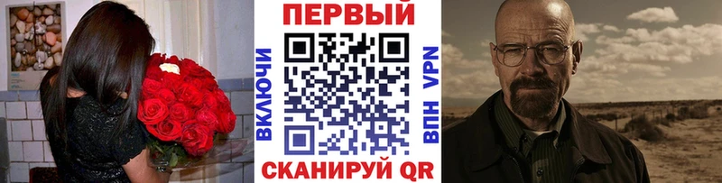 МЕТАМФЕТАМИН пудра  Оха 