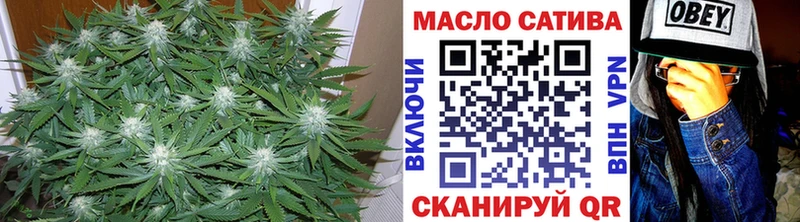 ТГК вейп  что такое   Оха 