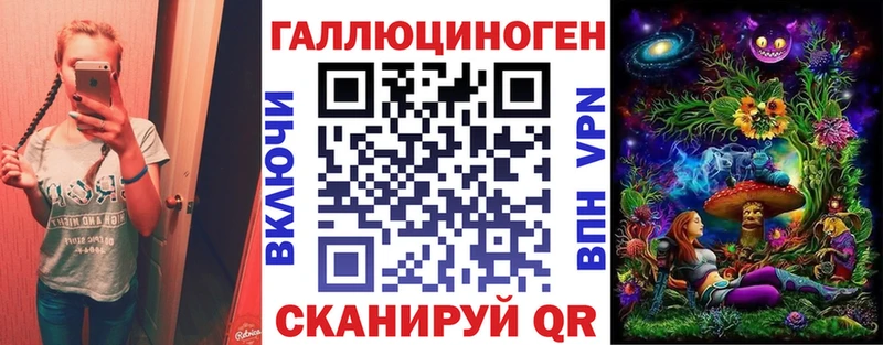Галлюциногенные грибы прущие грибы  даркнет состав  Оха 
